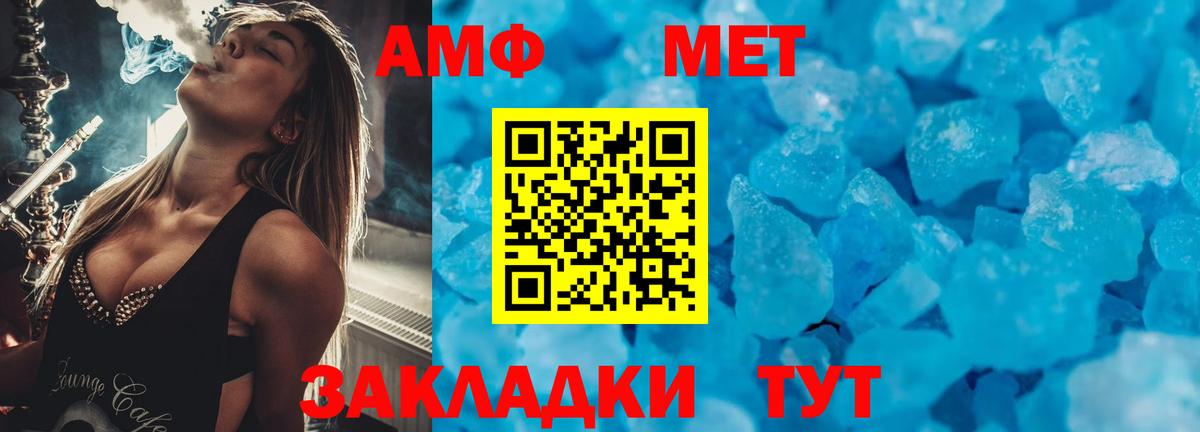 Сарапул  Amphetamine  Вход с VPN  АМФЕТАМИН 98% 