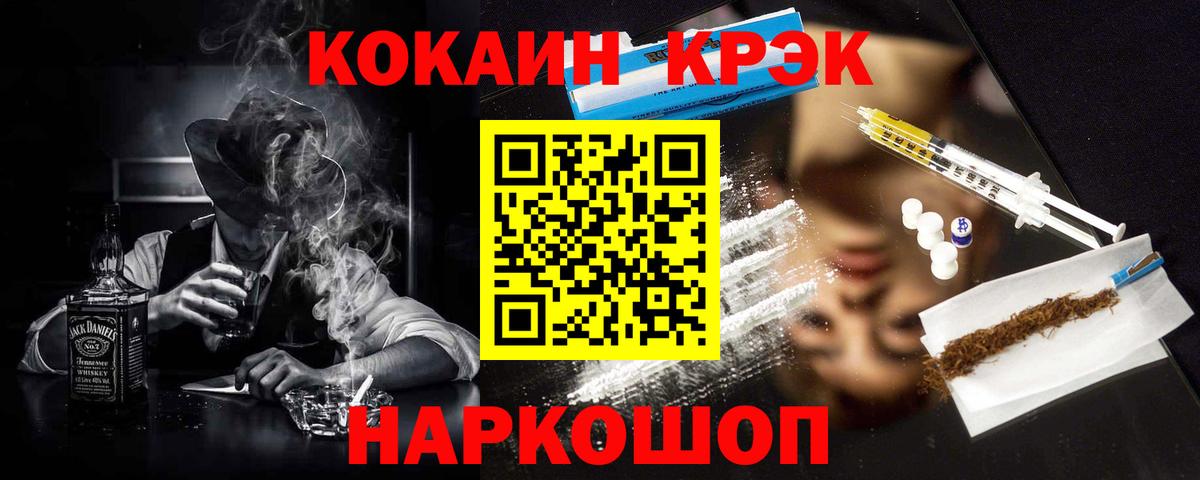 COCAIN 98%  КОКАИН 98%  Сарапул  Вход с VPN 