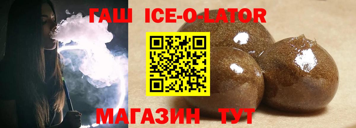 ГАШИШ Cannabis Сарапул