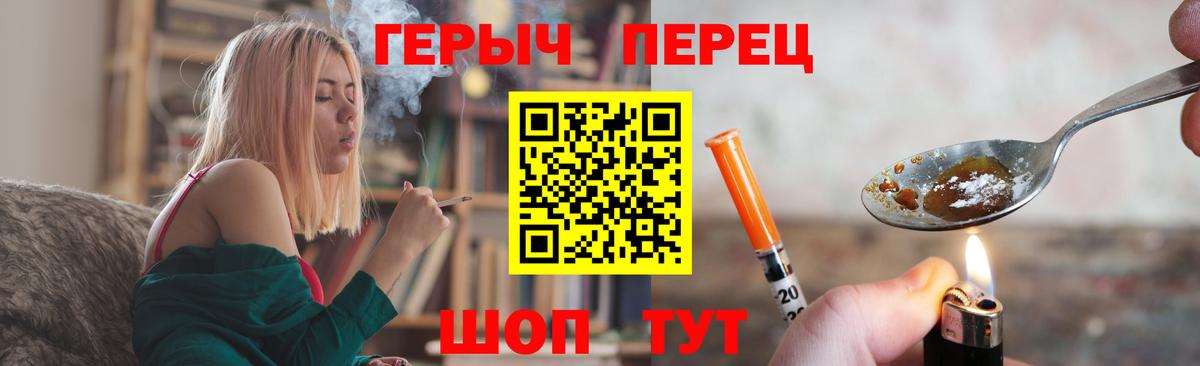 Героин Афган Сарапул