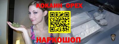 MDMA Premium VHQ Бугуруслан