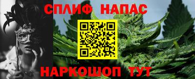 альфа пвп VHQ Бузулук