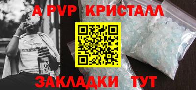 альфа пвп VHQ Бузулук