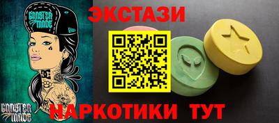 альфа пвп VHQ Бузулук