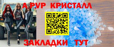 альфа пвп VHQ Бузулук