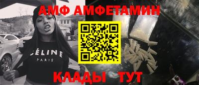 альфа пвп VHQ Бузулук
