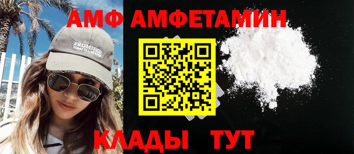 МЕТАМФЕТАМИН кристалл Сарапул