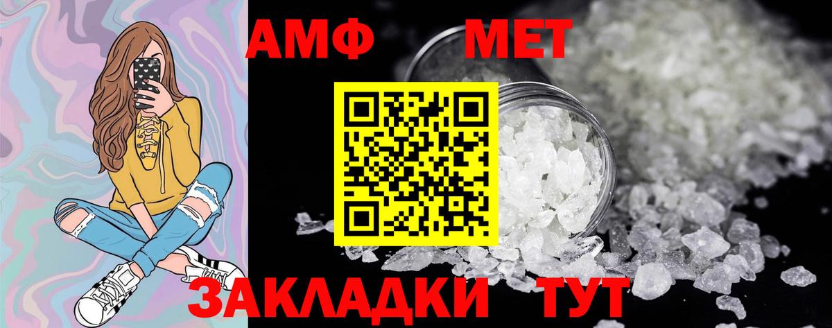Сарапул  Метамфетамин винт  Метамфетамин винт  Вход с VPN 