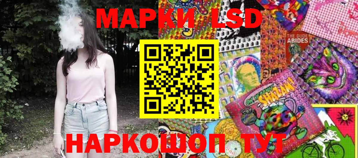 Марки NBOMe 1,8мг Сарапул