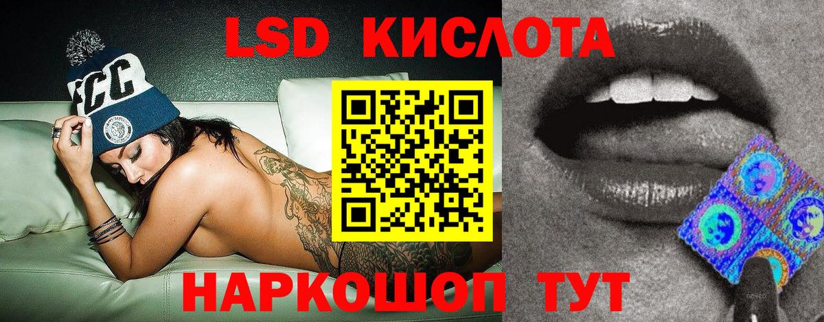 Сарапул  Марки NBOMe  Наркотические марки 1,8мг  Вход с VPN  Наркотические марки 1,8мг 