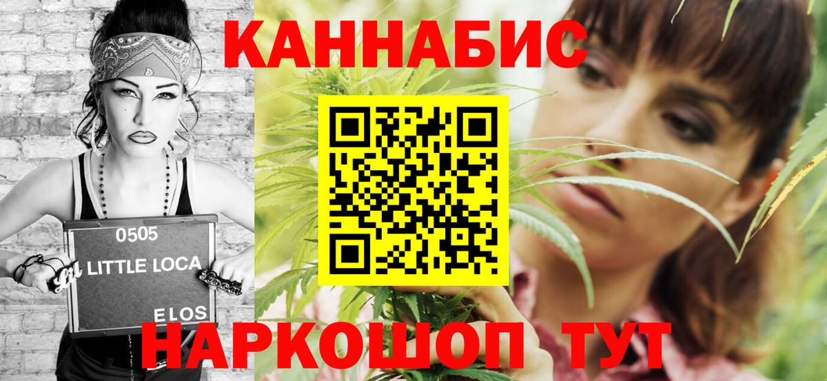 Конопля планчик  Бошки марихуана White Widow  Вход с VPN  Каннабис ГИДРОПОН  Сарапул 