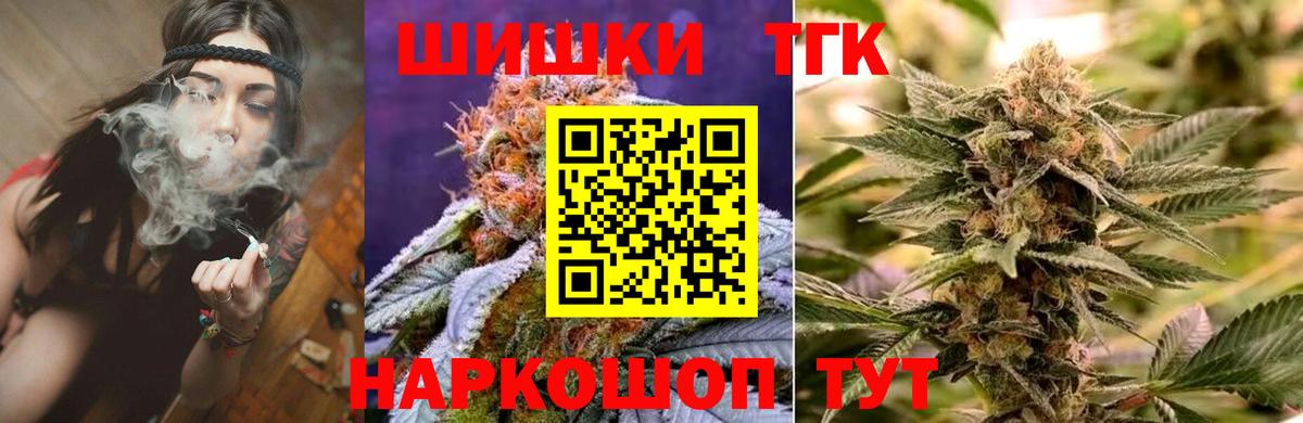 Марихуана LSD WEED Сарапул